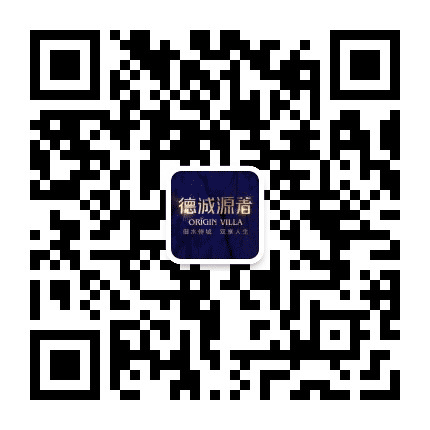 邢台德诚源著公众号二维码