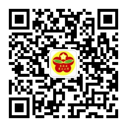蔡甸区第三小学公众号二维码