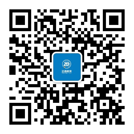 正德卓越教育公众号二维码