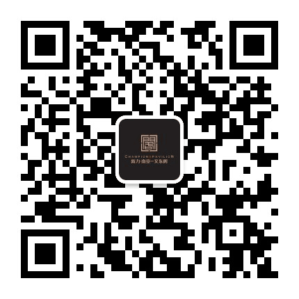 新力南崇文东阁公众号二维码