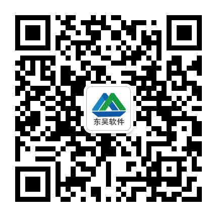 东吴软件dwusoft公众号二维码