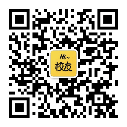 Hi校友公众号二维码
