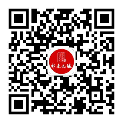祁连九酿公众号二维码