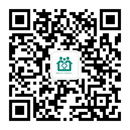 康桥社区服务站公众号二维码