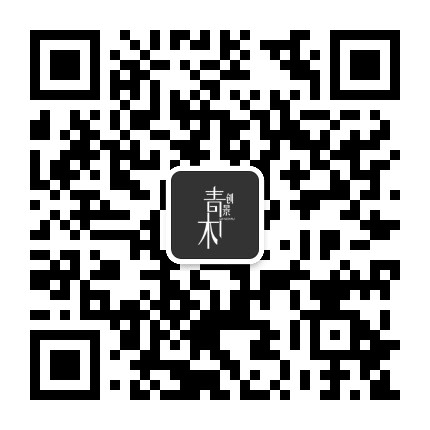青木创景设计公众号二维码