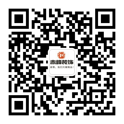 黔江赤峰装饰公众号二维码