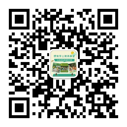 展望教育示范基地公众号二维码