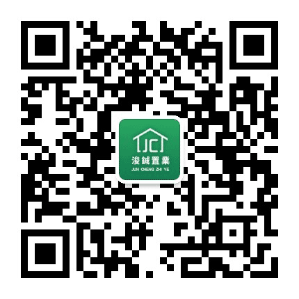 浚铖置业公众号二维码