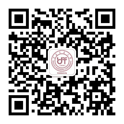 大连交通大学科技服务平台公众号二维码