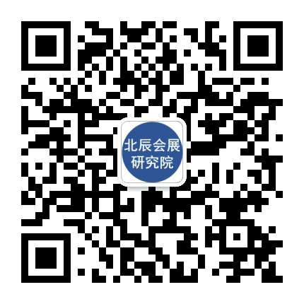 北辰会展研究院公众号二维码
