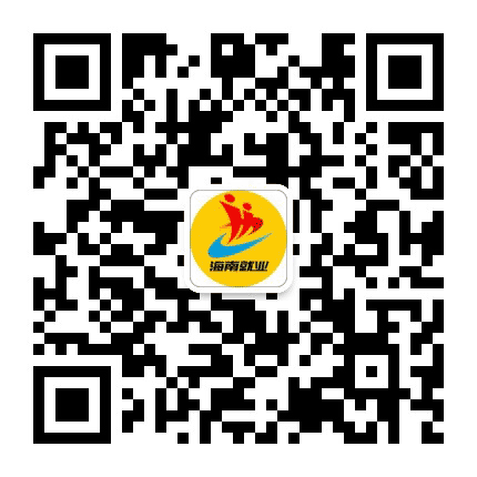 万宁就业服务公众号二维码