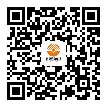 创谷产业在线公众号二维码
