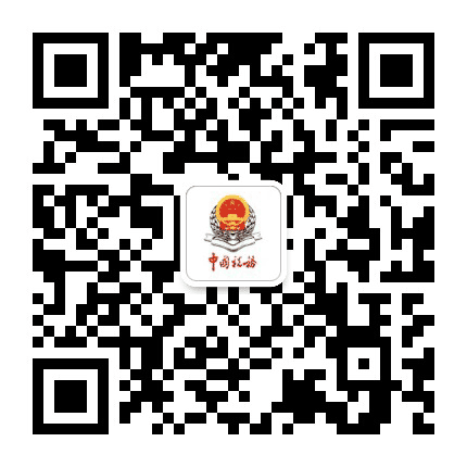 深圳福田税务公众号二维码