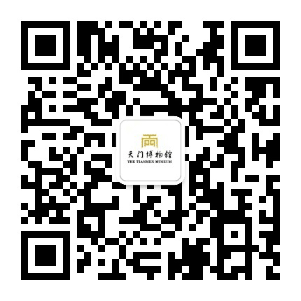 天门市博物馆公众号二维码