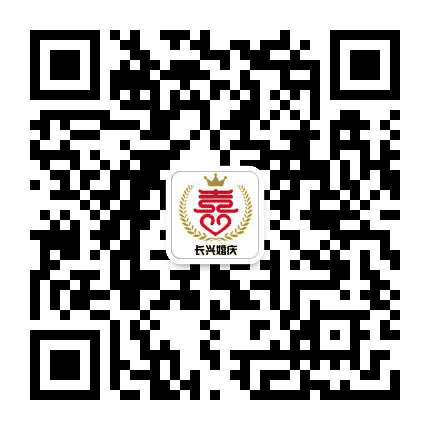 美丽长兴公众号二维码