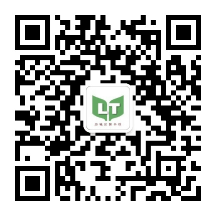 济南市历城区图书馆公众号二维码