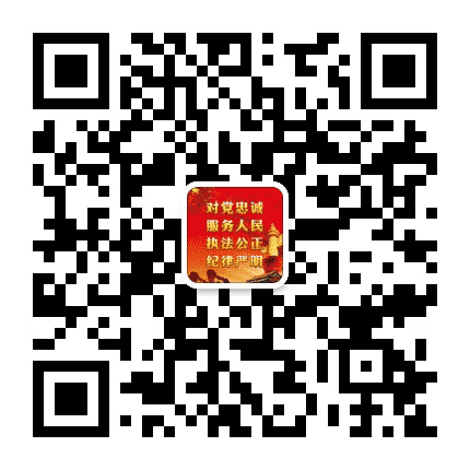窑头警事公众号二维码