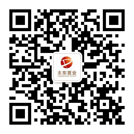 太东置业公众号二维码