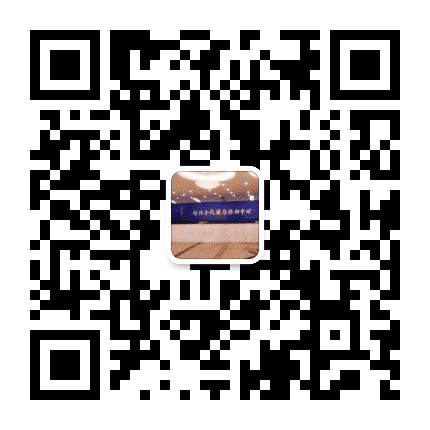河北省全民健身活动中心公众号二维码