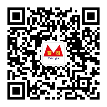 上海泰固建工公众号二维码