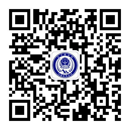 东关派出所公众号二维码