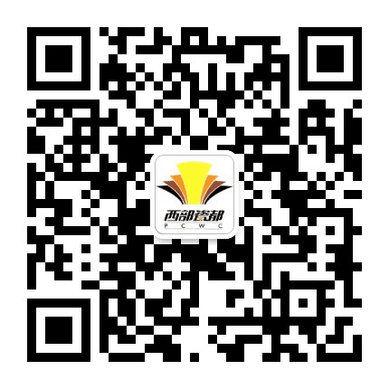 夹江西部瓷都陶瓷协会公众号二维码