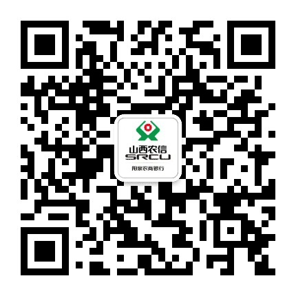 阳泉农商银行公众号二维码