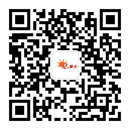 e通卡达人公众号二维码