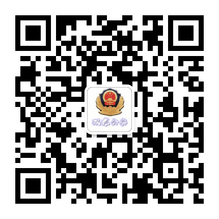 贵阳公安双龙分局公众号二维码