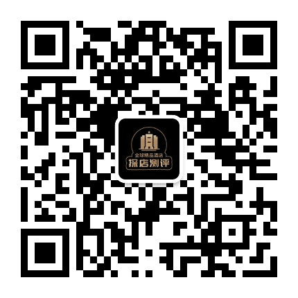 全球精品酒店评测公众号二维码