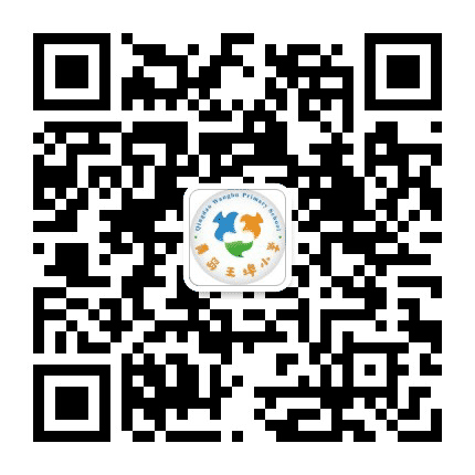 青岛王埠小学公众号二维码