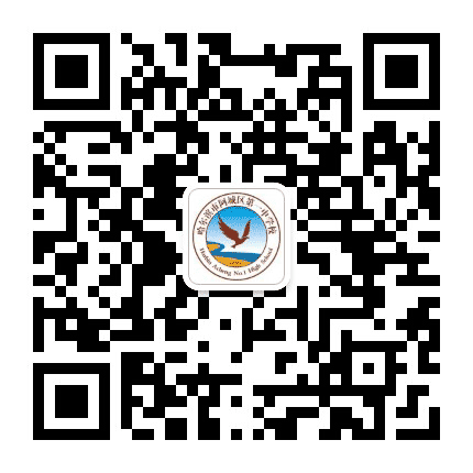 阿城一中公众号二维码