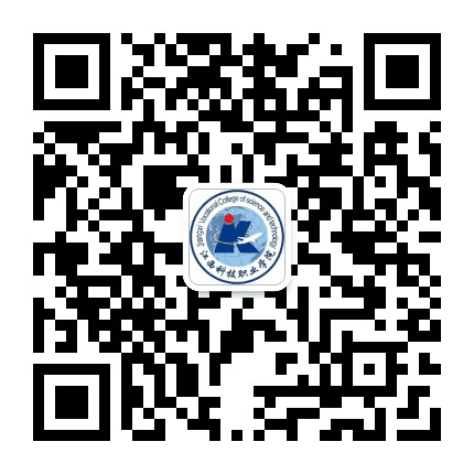 共青团江西科技职业学院委员会公众号二维码