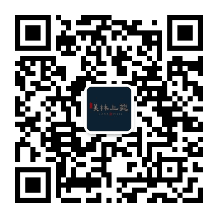 美林上苑公众号二维码