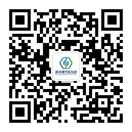 菏泽现代医药港公众号二维码