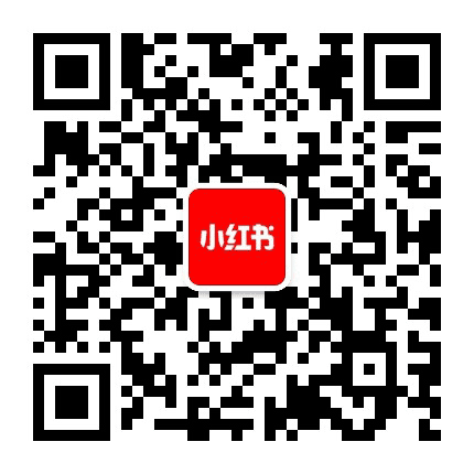 小红书母婴攻略公众号二维码
