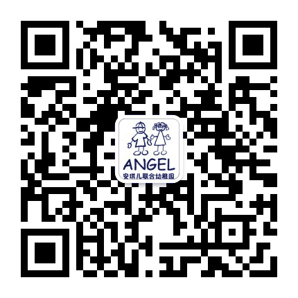 上海市宝山区安琪儿幼儿园公众号二维码
