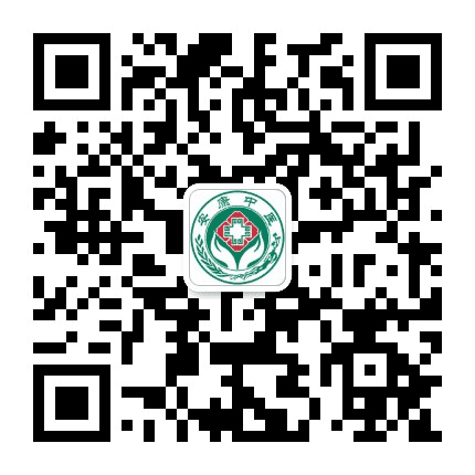 安康中医公众号二维码