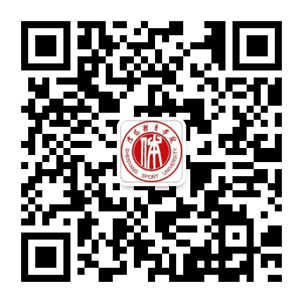 沈阳体育学院教务处公众号二维码