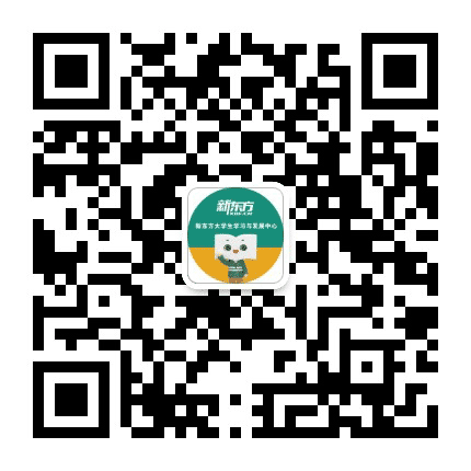 广州新东方大学招聘公众号二维码