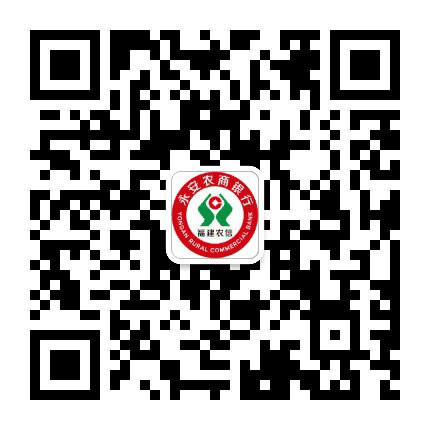 永安农商银行微平台公众号二维码
