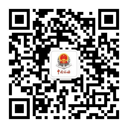 湖北税务订阅号公众号二维码
