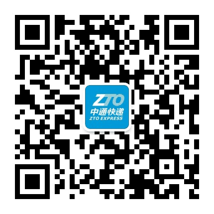 中通快递集团湖南省管理中心公众号二维码