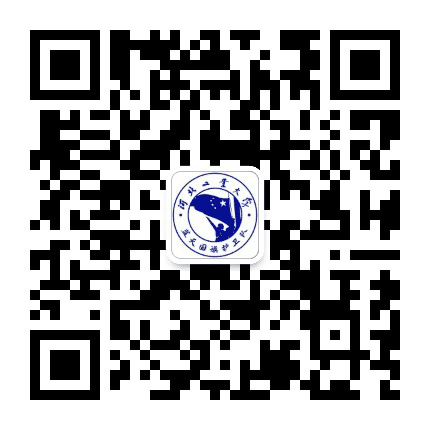 河北工业大学学生公寓党委公众号二维码