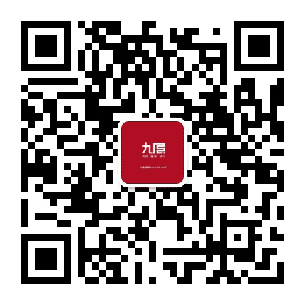 九层影视公众号二维码