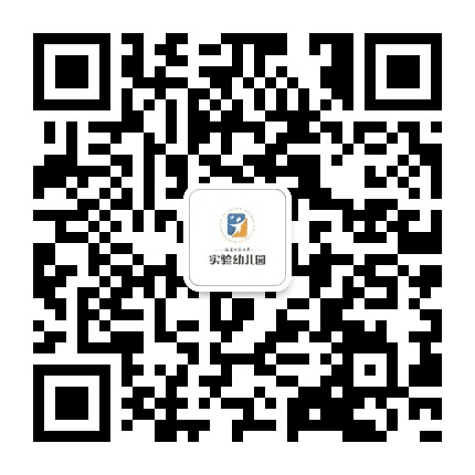 福建师范大学实验幼儿园公众号二维码
