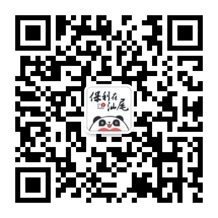 海丰海德公馆公众号二维码