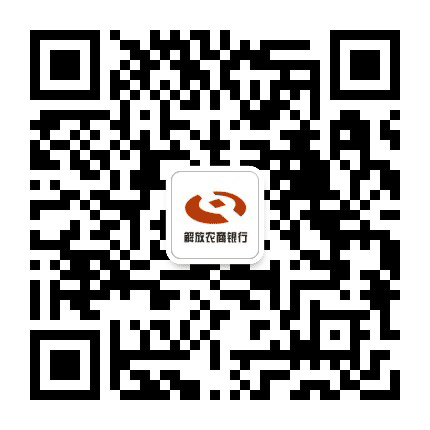 解放农商银行公众号二维码