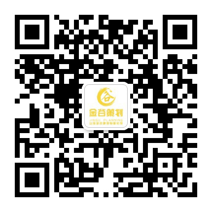 山东金谷策划公众号二维码