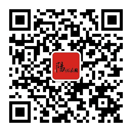 阳信阳城花园公众号二维码